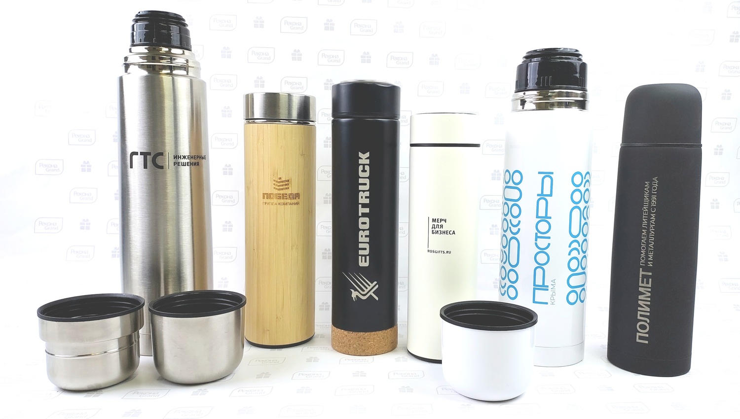 термокружки с логотипом термокружки с логотипом