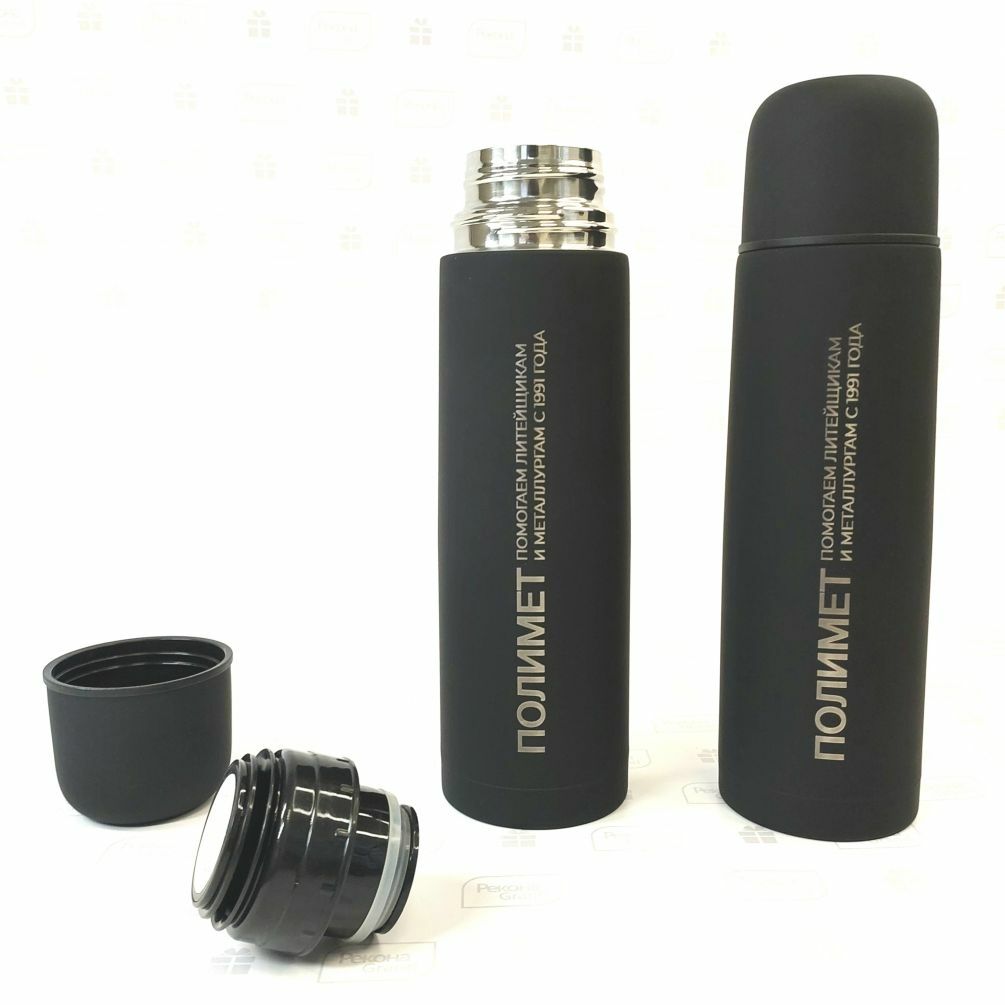 термосы с логотипом термосы с логотипом