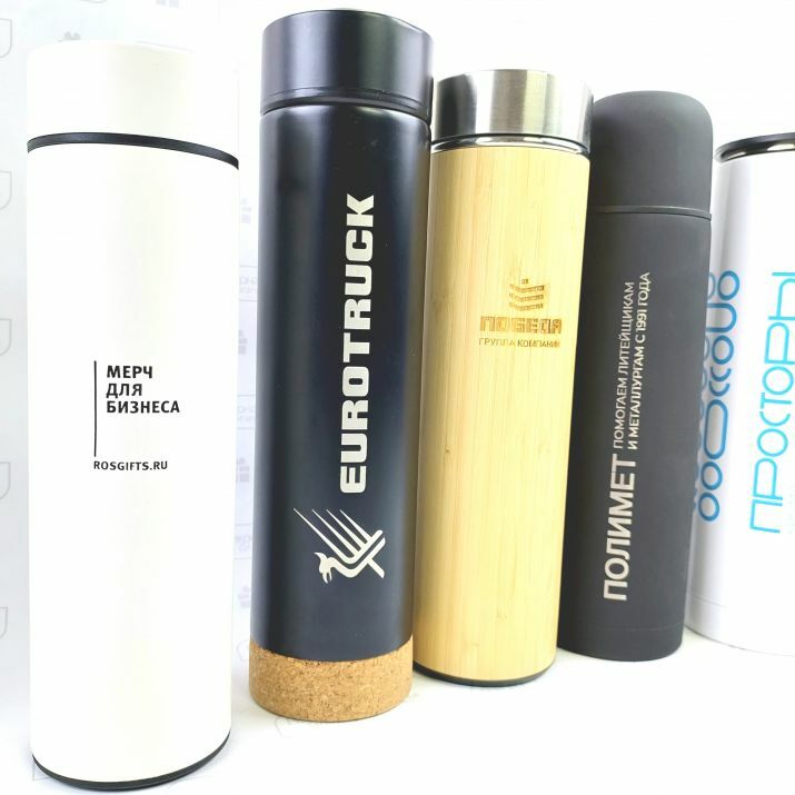 термосы с логотипом термосы с логотипом